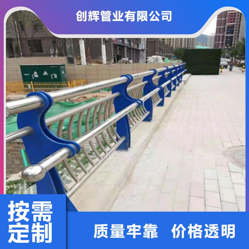 桥梁护栏复合管护栏批发供应