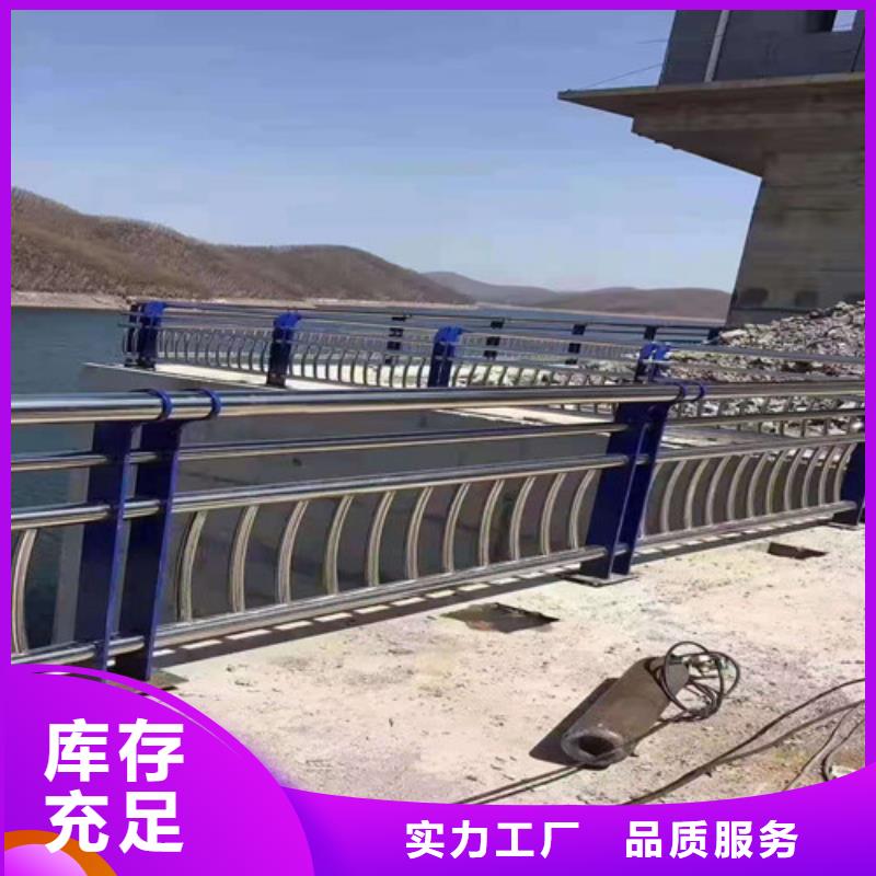 桥梁护栏 【城市景观防护栏】放心购