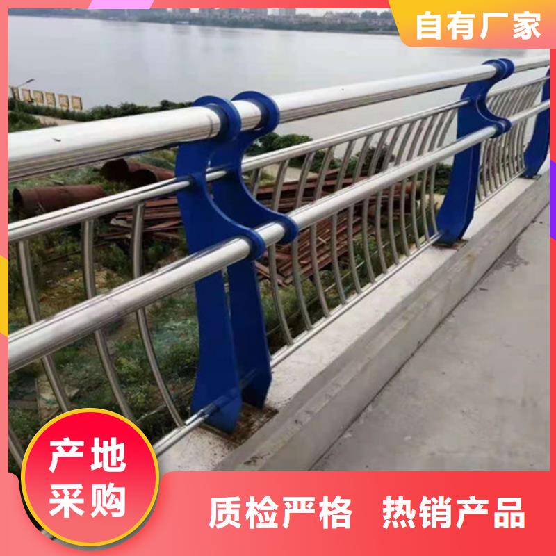 桥梁护栏路桥护栏销售的是诚信