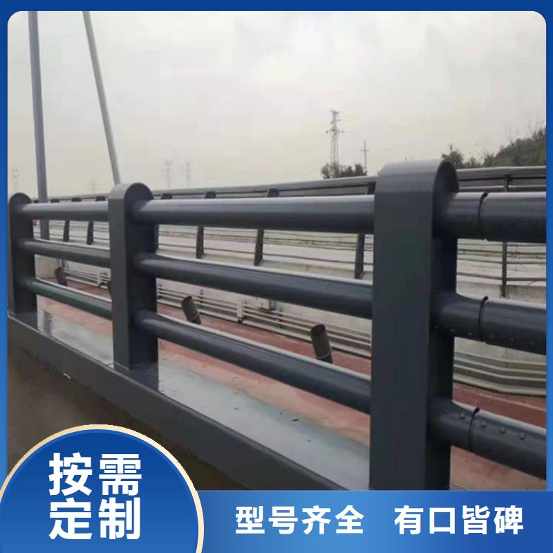 桥梁护栏铝合金护栏源头厂家量大价优