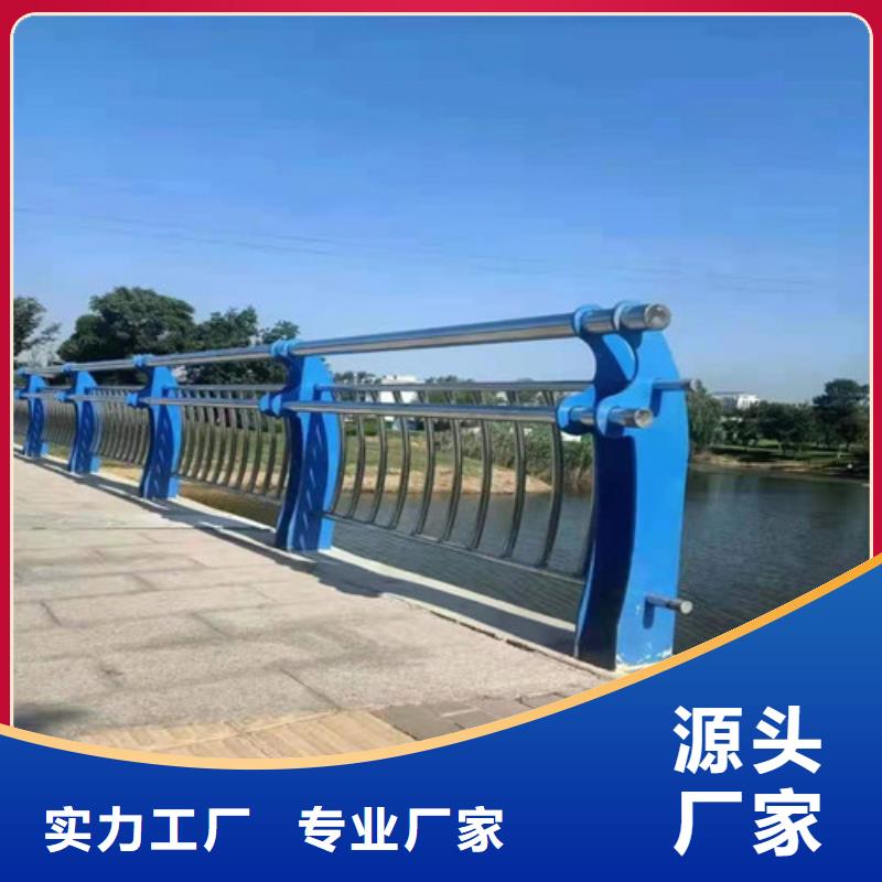 桥梁护栏不锈钢复合管栏杆正规厂家