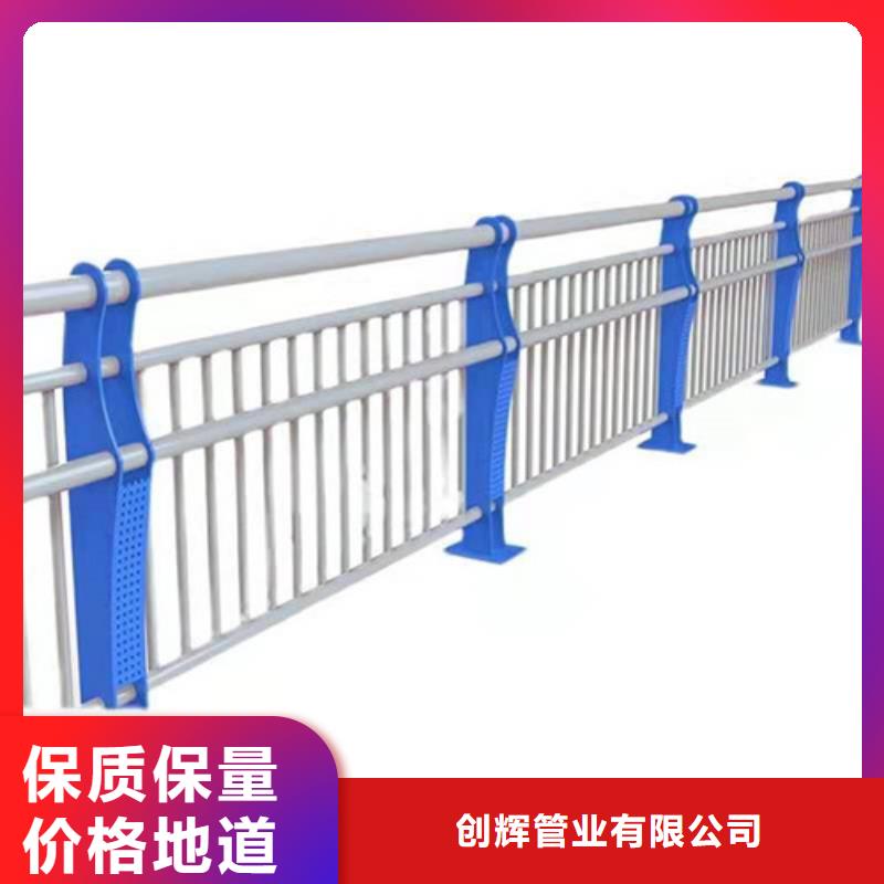 不锈钢复合管厂视频-广东省韶关市创辉不锈钢复合管厂可服务区域仁化|武江|云浮|湛江|深圳|梅州|珠海等