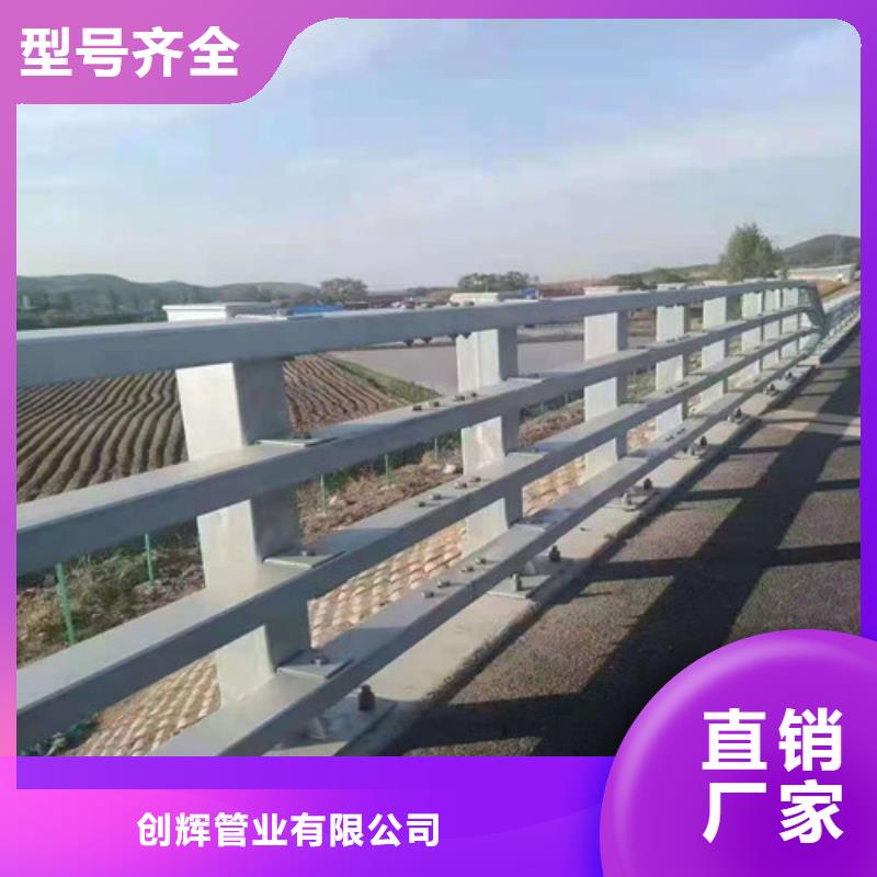 桥梁护栏防护栏现货充裕