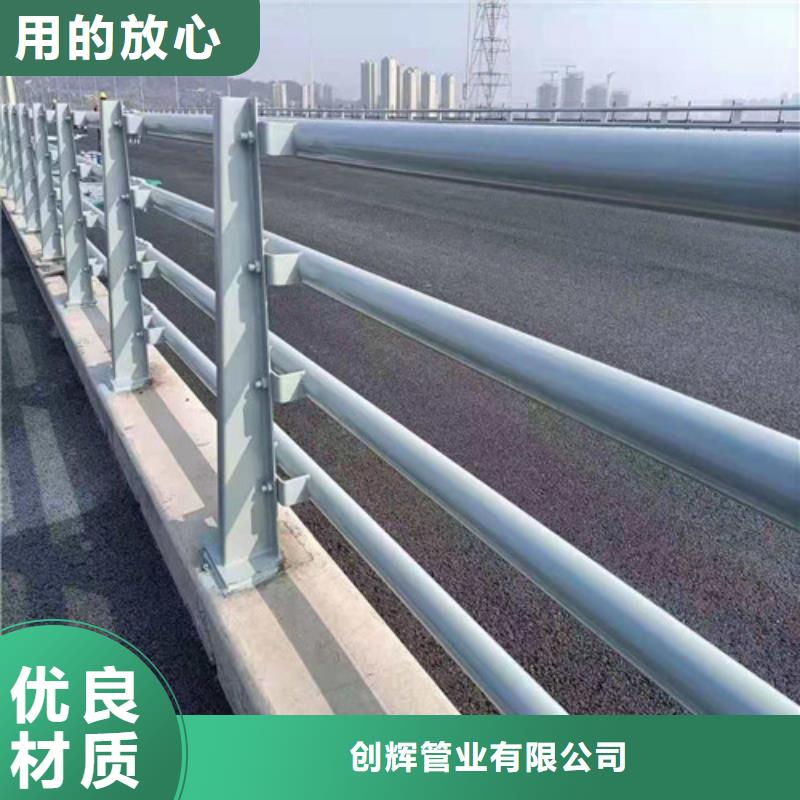 桥梁护栏_灯光护栏品质保障价格合理