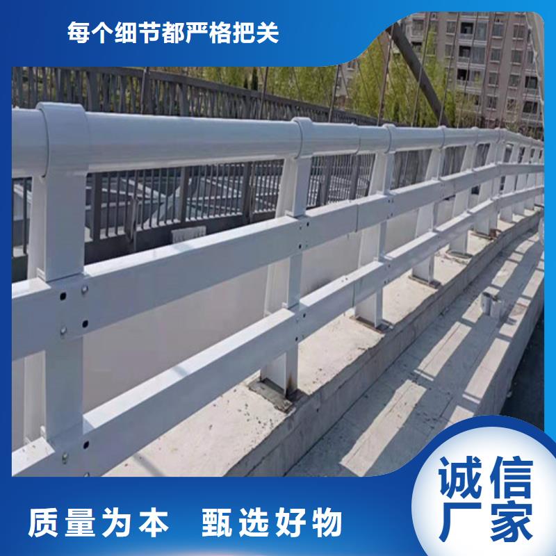 【桥梁护栏】路桥护栏实力派厂家
