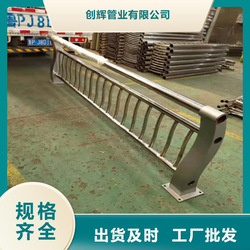 不锈钢复合管厂视频-广东省韶关市创辉不锈钢复合管厂可服务区域仁化|武江|云浮|湛江|深圳|梅州|珠海等