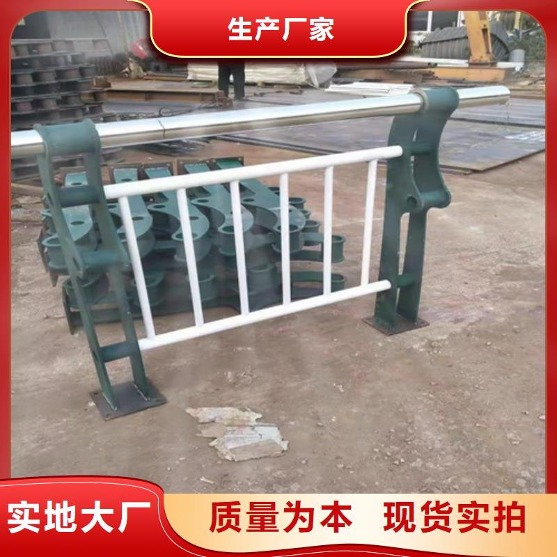 桥梁护栏复合管护栏批发供应