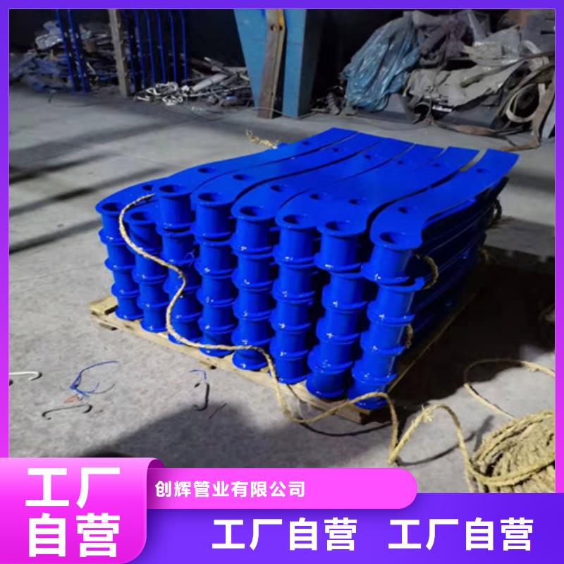 不锈钢复合管厂视频-广东省韶关市创辉不锈钢复合管厂可服务区域仁化|武江|云浮|湛江|深圳|梅州|珠海等