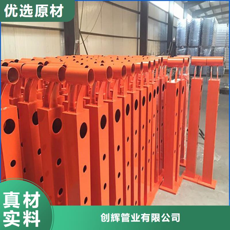 桥梁护栏防护栏现货充裕