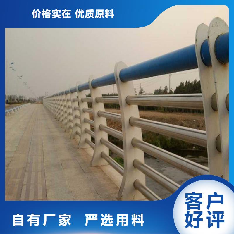 桥梁护栏不锈钢护栏使用方法