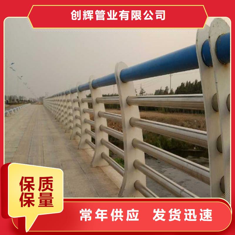 桥梁护栏 【不锈钢护栏】厂家十分靠谱
