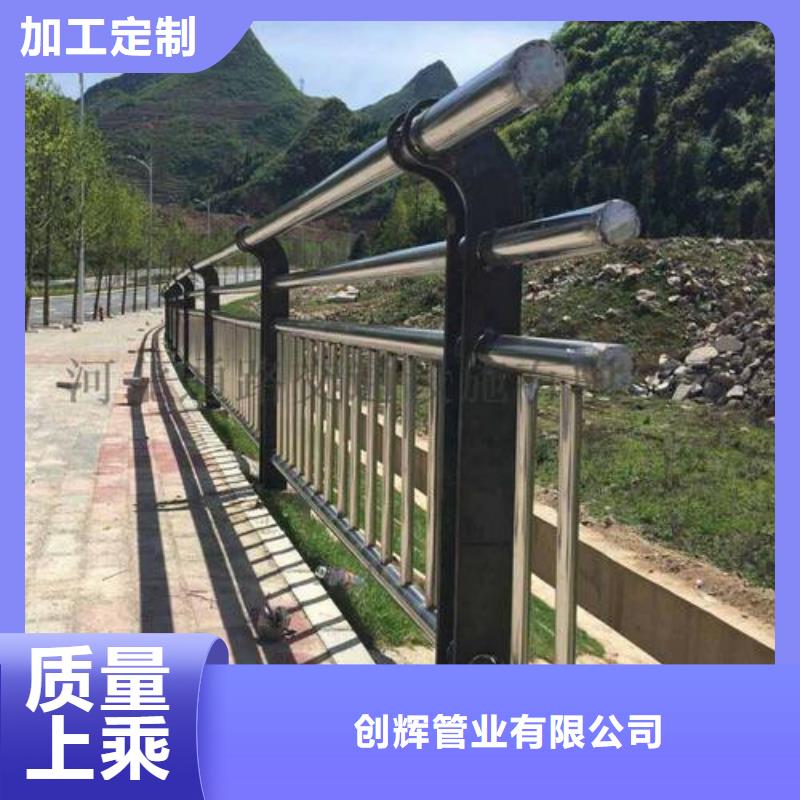 不锈钢复合管厂-视频-甘肃省平凉市|泾川|庄浪|酒泉|嘉峪关|兰州|武威不锈钢复合管厂-创辉
