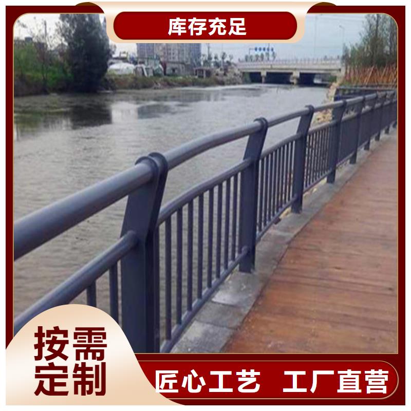 桥梁护栏 桥梁景观栏杆厂家直销直供
