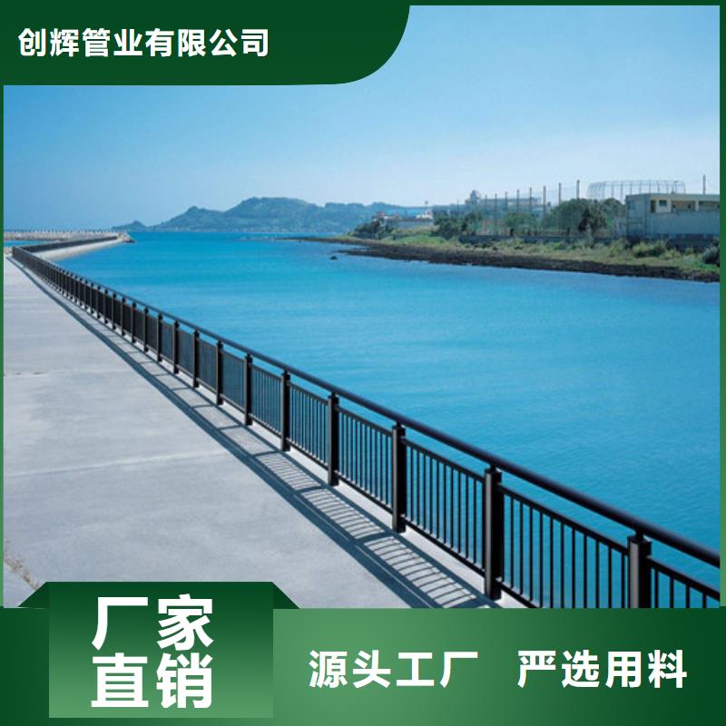 桥梁护栏【景观】护栏N年生产经验