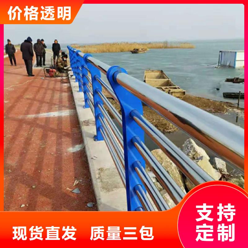 桥梁护栏道路护栏实时报价