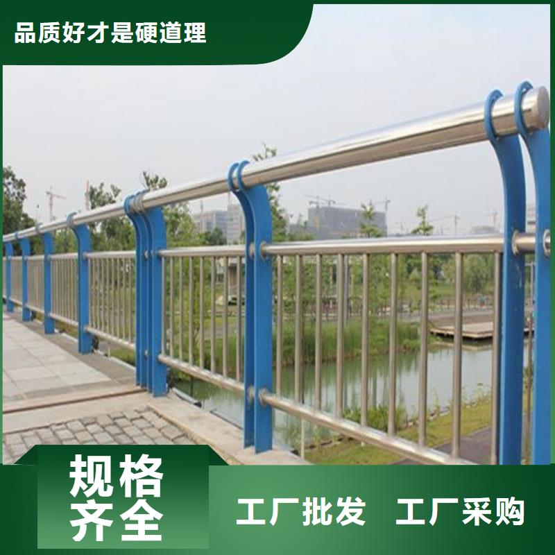 桥梁护栏复合管护栏好产品不怕比