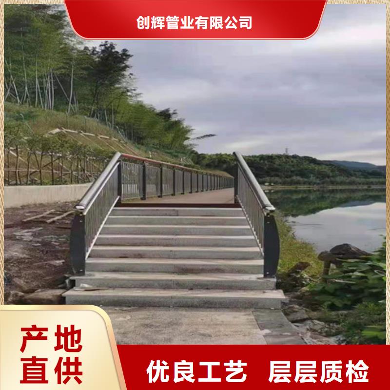 2025##梁柱式防撞护栏厂家##批发