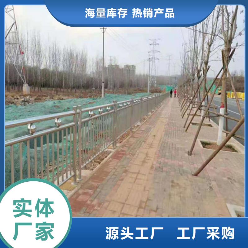 桥梁护栏_道路隔离栏源头厂家