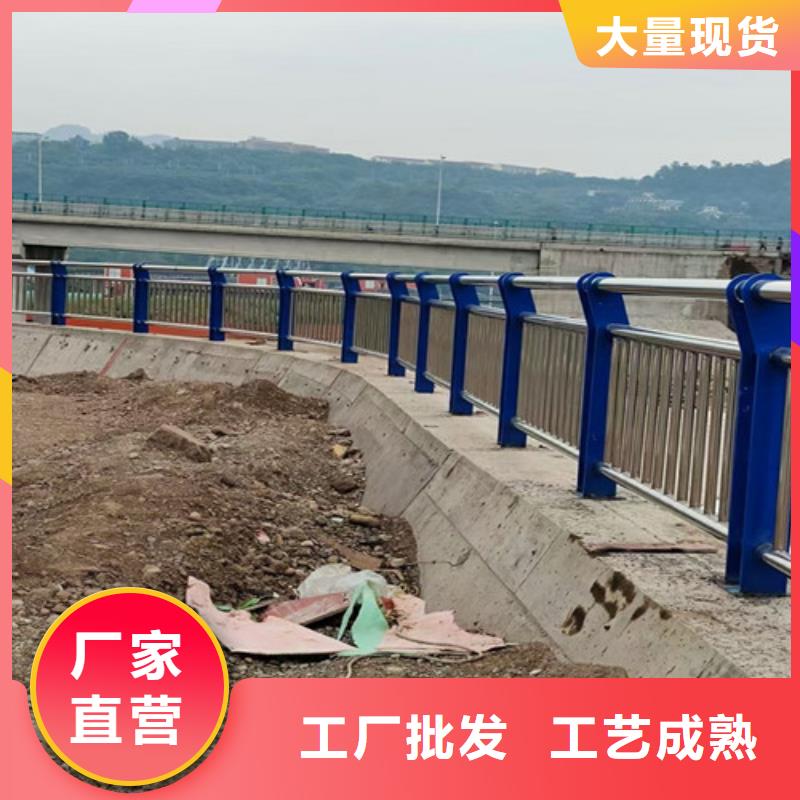 道路护栏【不锈钢复合管】品质可靠