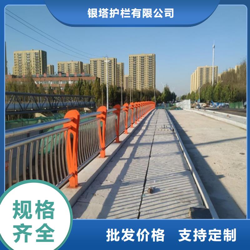道路护栏_【中央分隔栏】厂家质量过硬