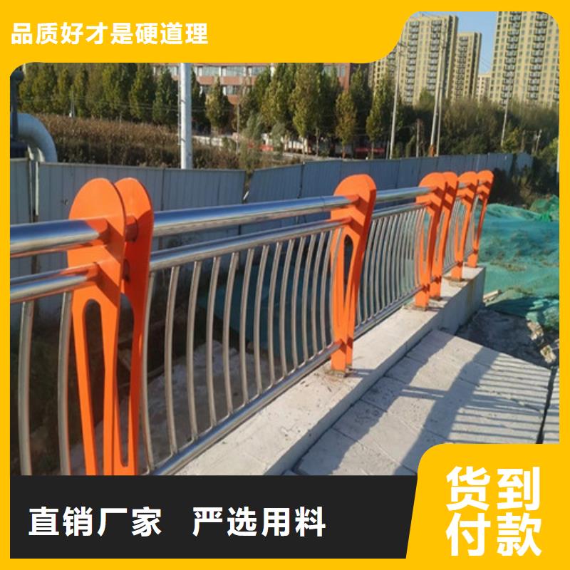 道路护栏【景观】护栏实力厂家