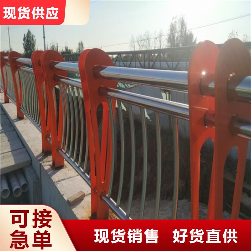 道路护栏【中央分隔栏】多种规格库存充足