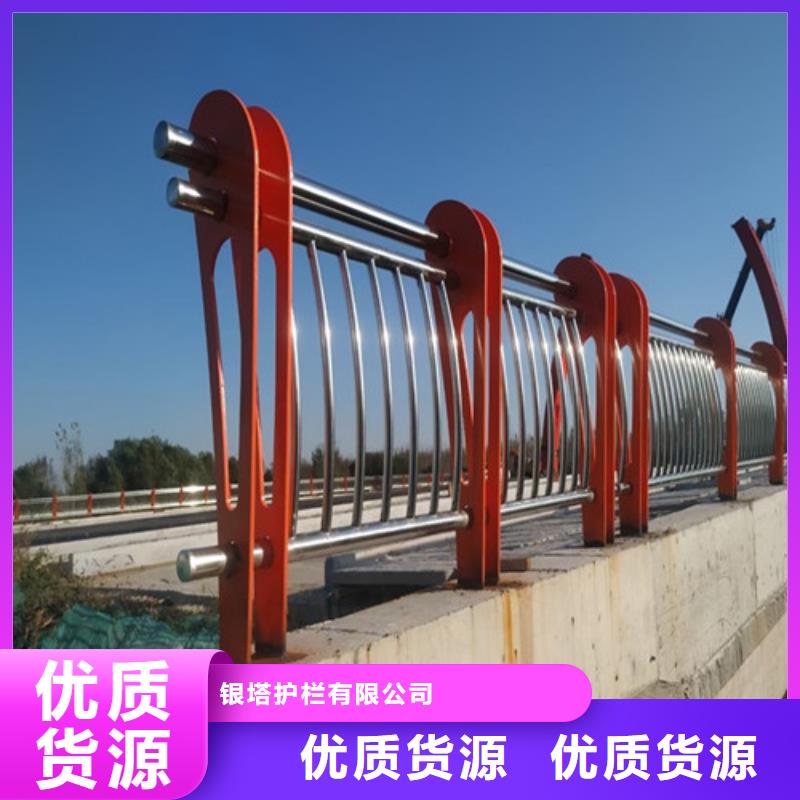 道路护栏【中央分隔栏】品质服务