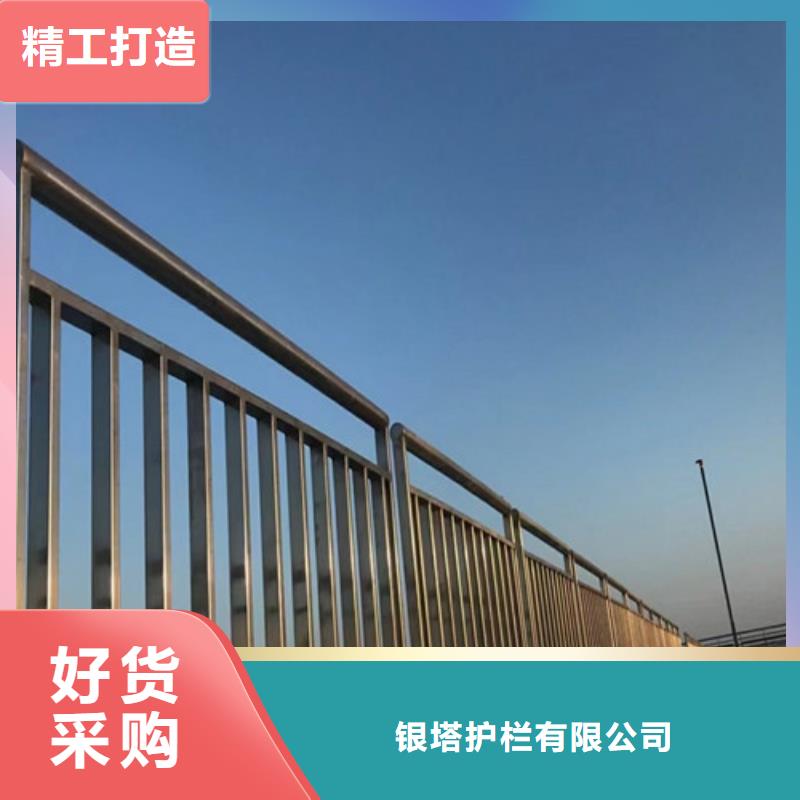 道路护栏山东不锈钢护栏欢迎来电咨询