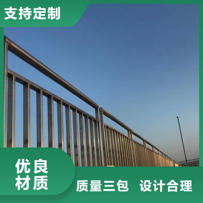 道路护栏,复合管护栏使用方法