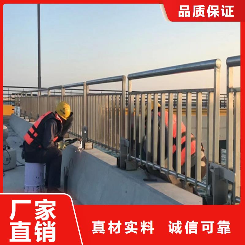 道路护栏山东不锈钢护栏欢迎来电询价