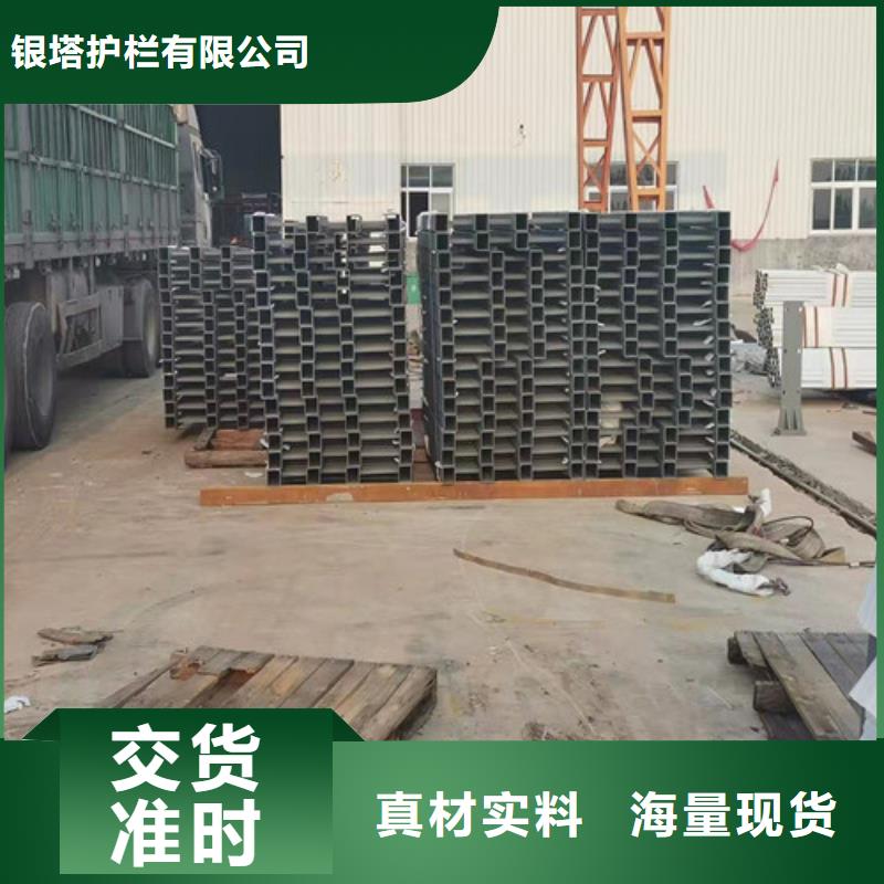 道路护栏 立柱桥梁防撞护栏质保一年