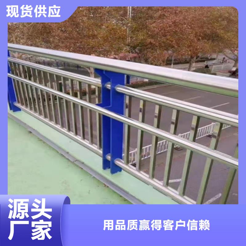 道路护栏镀锌管景观护栏品质服务诚信为本