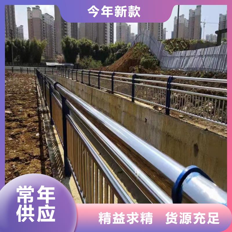 道路护栏-【河道护栏】让客户买的放心