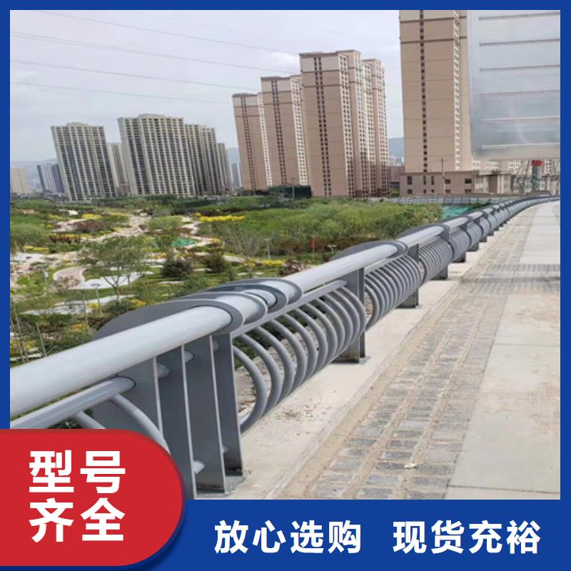 道路护栏不锈钢复合管护栏现货满足大量采购