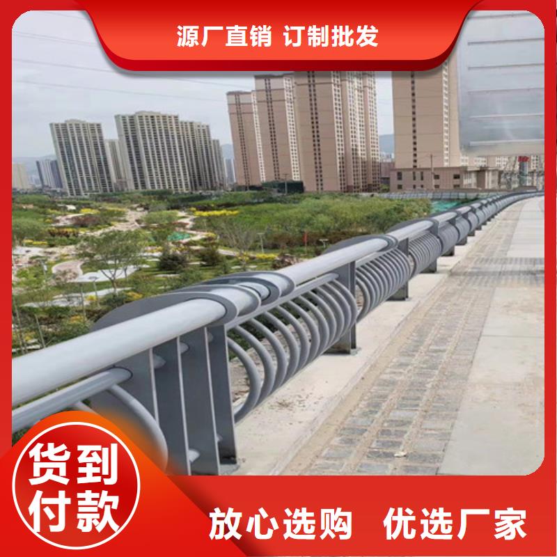道路护栏,【道路护栏】来图加工定制