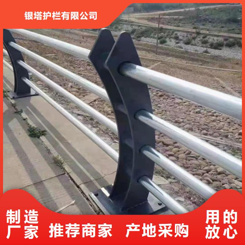 道路护栏_【城市景观防护栏】详细参数