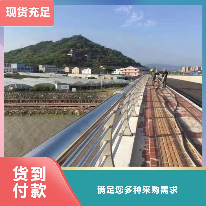 道路护栏【铝合金护栏】加工定制