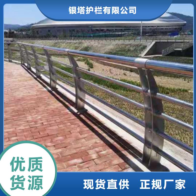 道路护栏【市政护栏】原料层层筛选