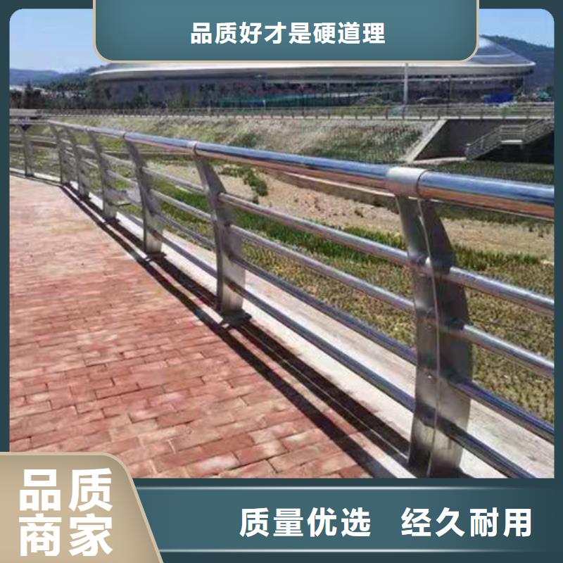 道路护栏,201不锈钢复合管品质服务诚信为本