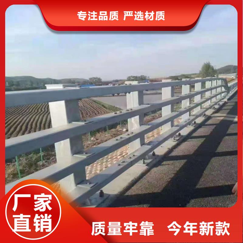 道路护栏 【铝合金护栏】规格齐全实力厂家