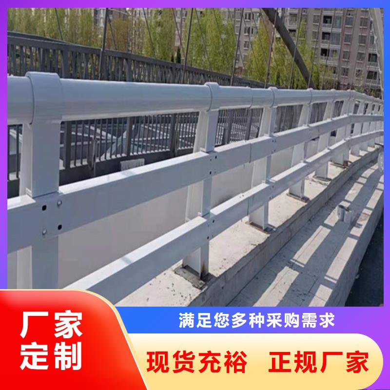 道路护栏山东不锈钢护栏专注细节更放心