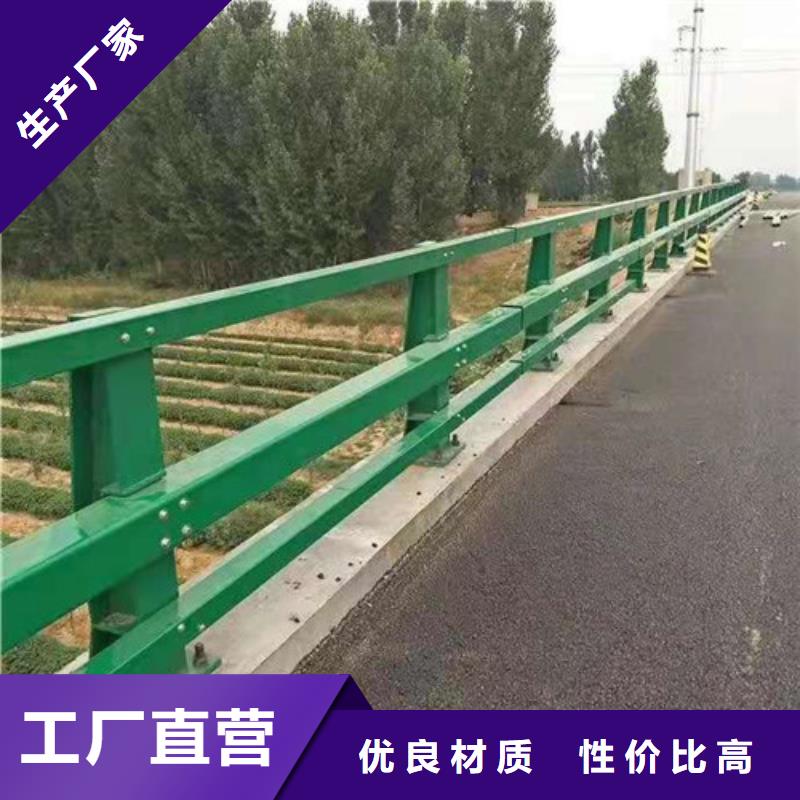 道路护栏,道路隔离栏厂家新品
