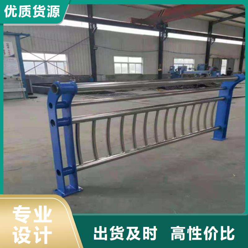 道路护栏不锈钢复合管护栏现货满足大量采购