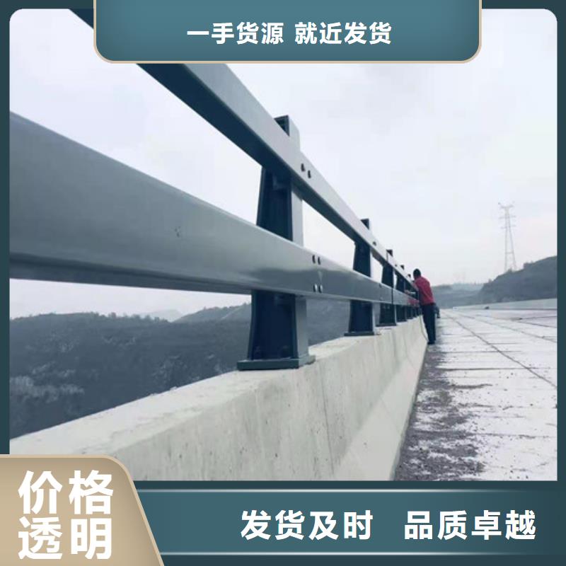 道路护栏【市政护栏】原料层层筛选