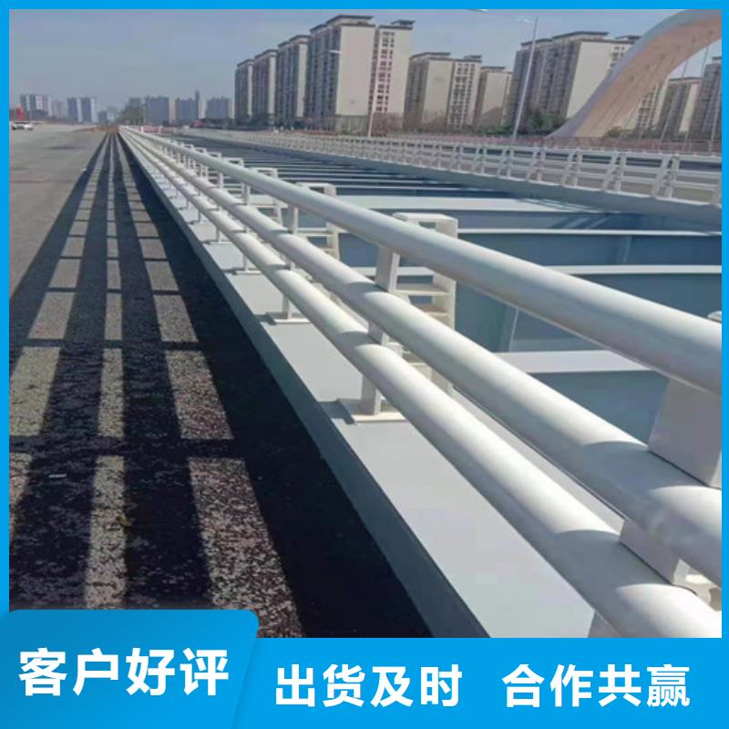 道路护栏 【铝合金护栏】规格齐全实力厂家