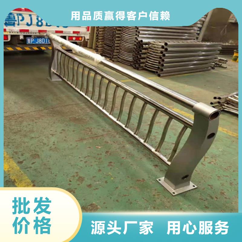 道路护栏【景观】护栏实力厂家