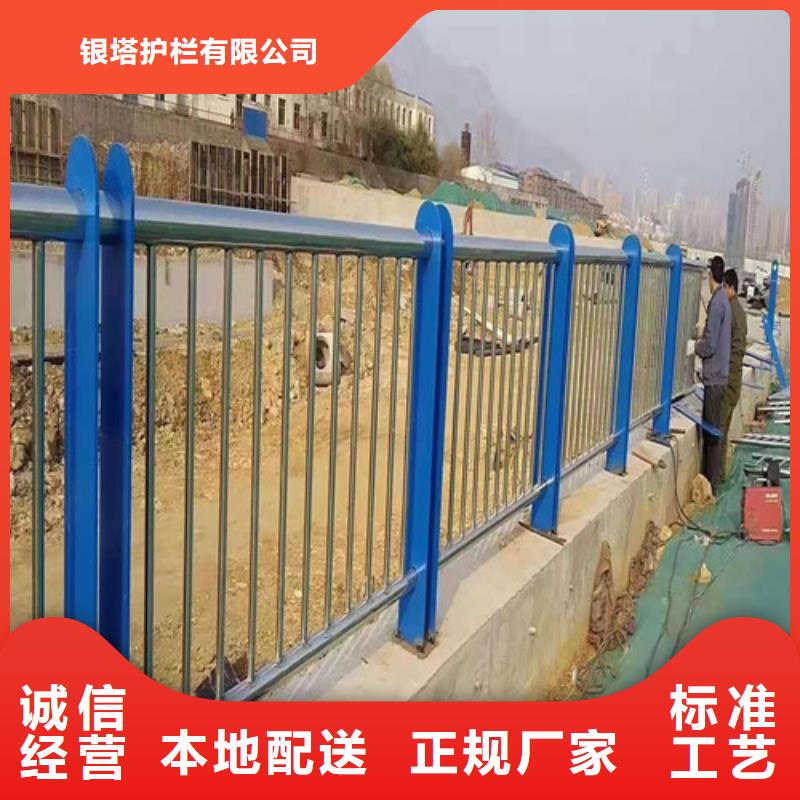 【道路护栏】防撞【护栏】严选好货
