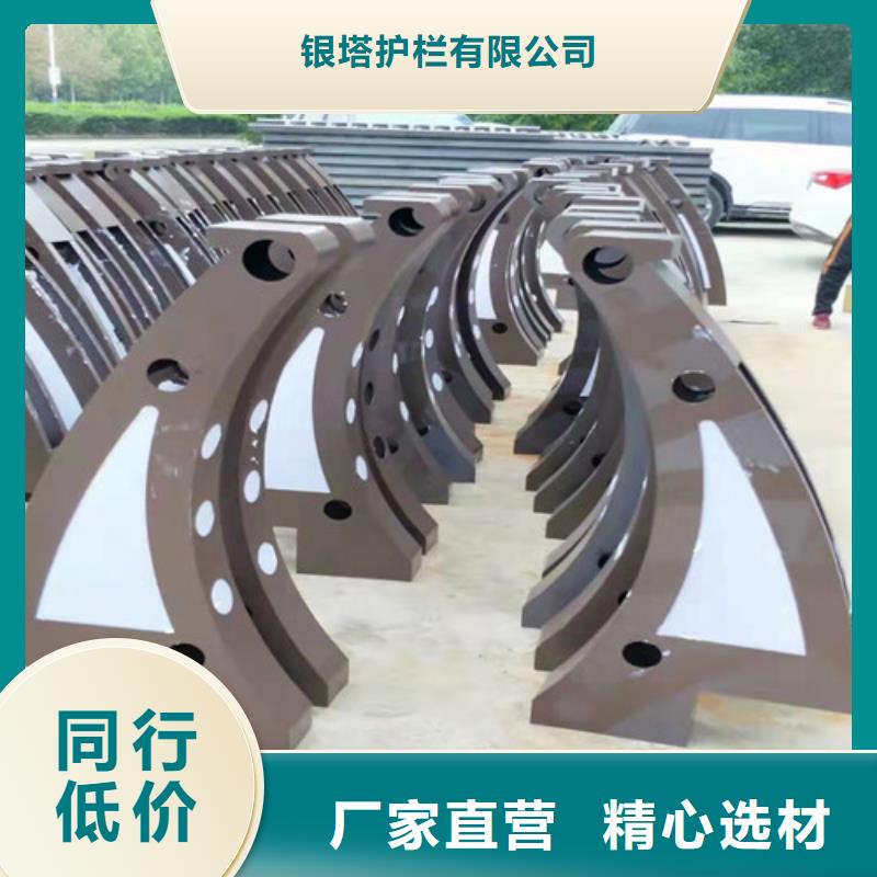 道路护栏【防撞护栏】精选厂家好货