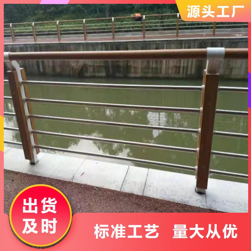 道路护栏防撞桥梁护栏海量库存