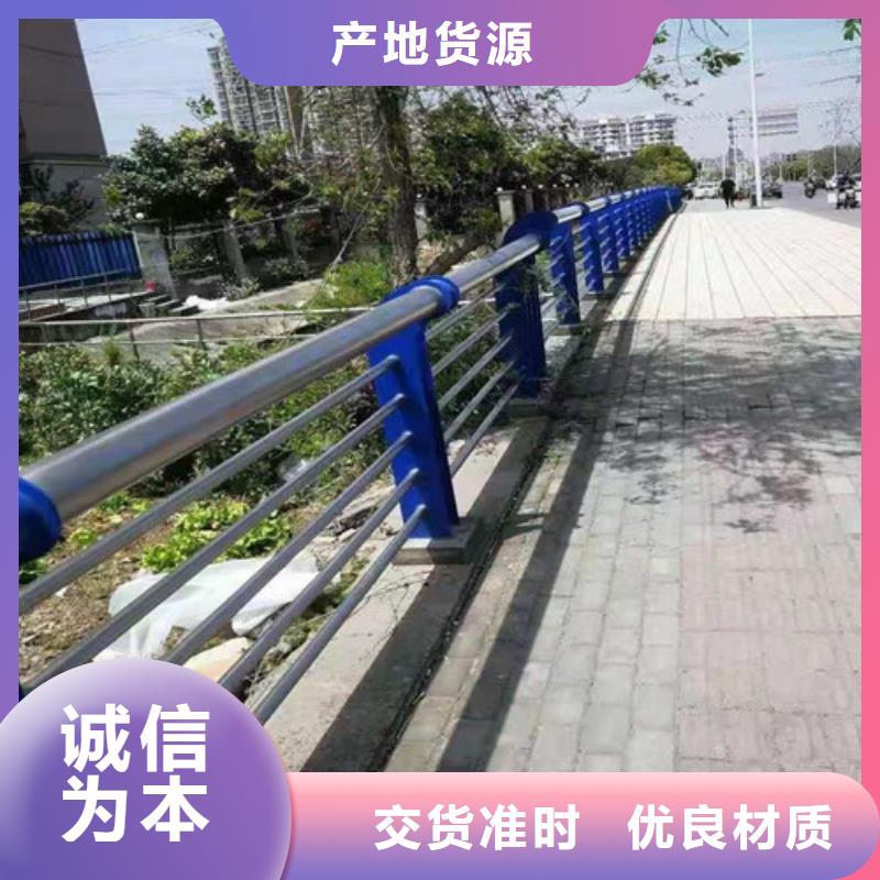 道路护栏 中央分隔栏支持批发零售
